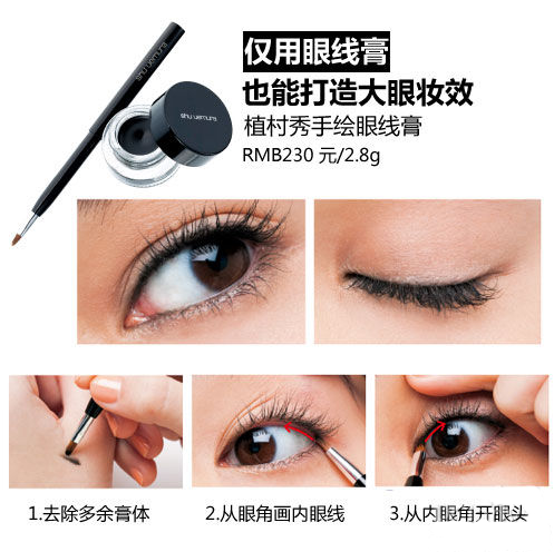 ����ױӦע��ʲô��3�����ױ�޵зŴ�˫��